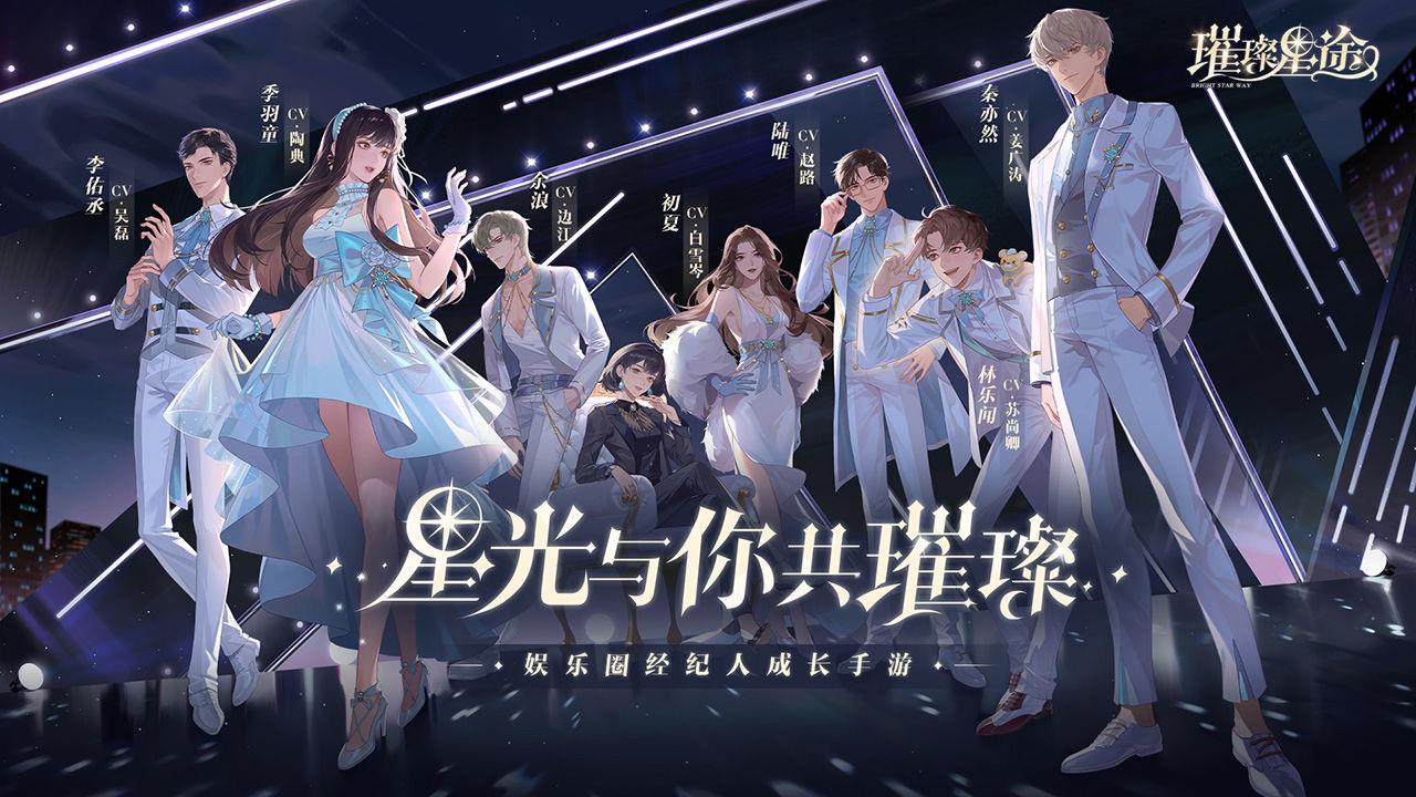 腾讯2020年出的游戏有哪些 好玩的腾讯手游合集截图
