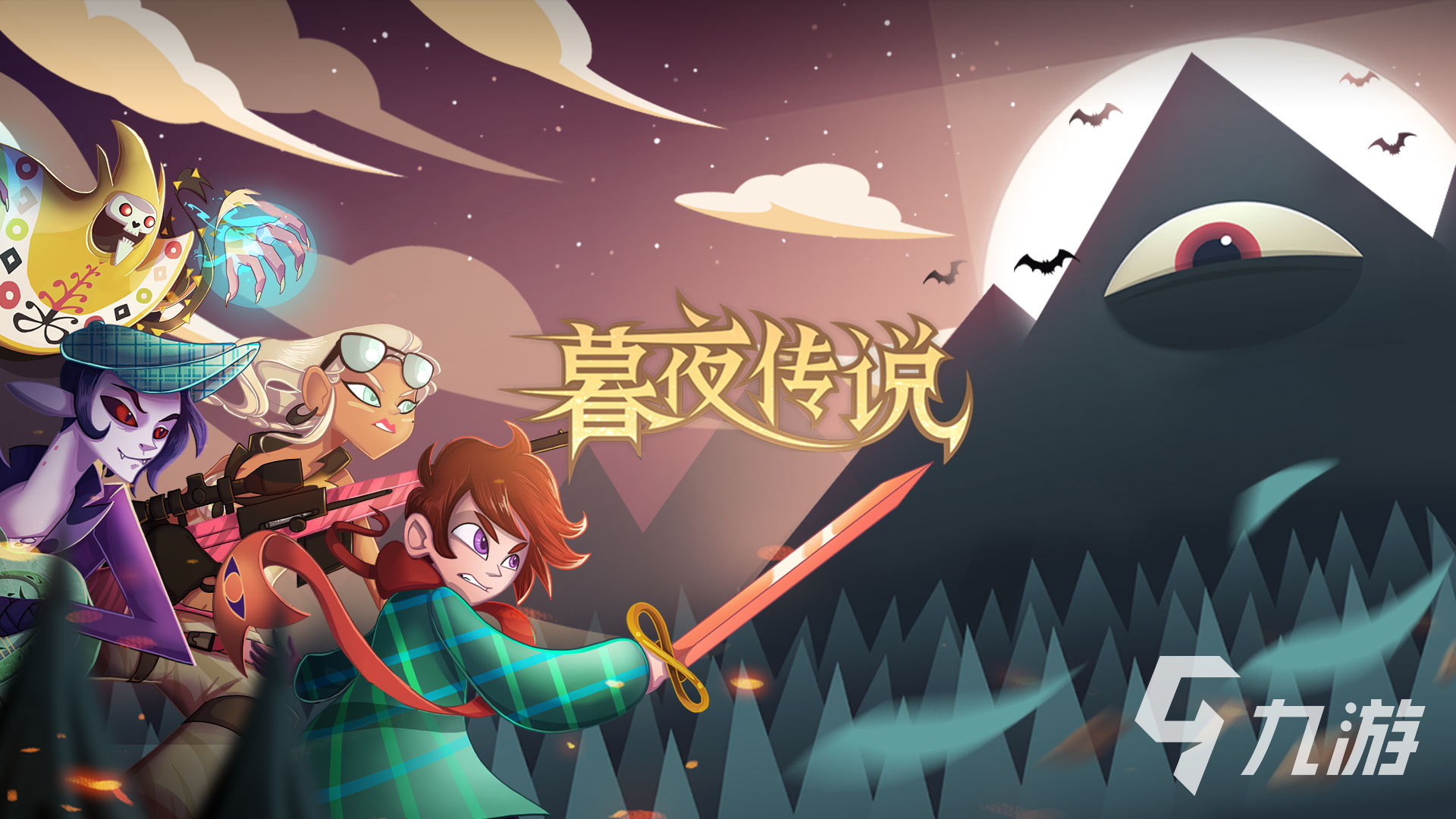 好玩的手机游戏免费下载2023 热门有趣的免费手游合集