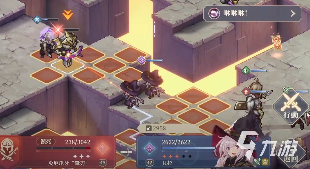 铃兰之剑4-17怎么过 铃兰之剑4-17收拾残局5攻略​
