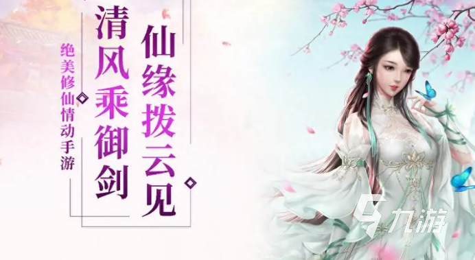情侣手游游戏有什么 2023情侣能玩的手游介绍