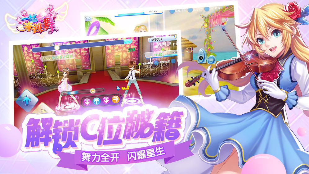 有什么适合异地情侣玩的游戏推荐2023 适合异地情侣玩的手游有哪些截图