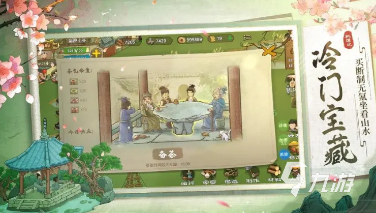 內(nèi)置功能菜單游戲大全2022 好玩的內(nèi)置功能菜單游戲分享