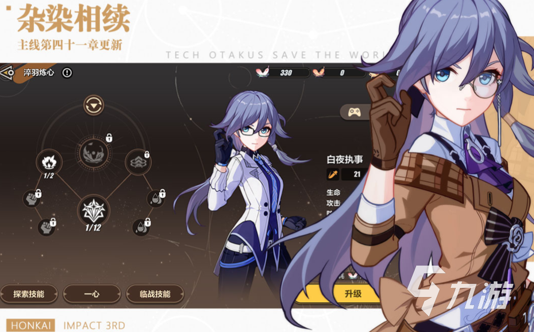 热门的十大手游排行2017 有趣的手机游戏合集