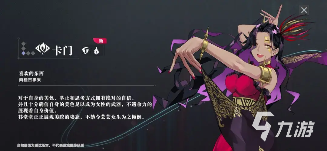 宿命回响弦上的咏叹什么时候上线 宿命回响手游什么时候上线