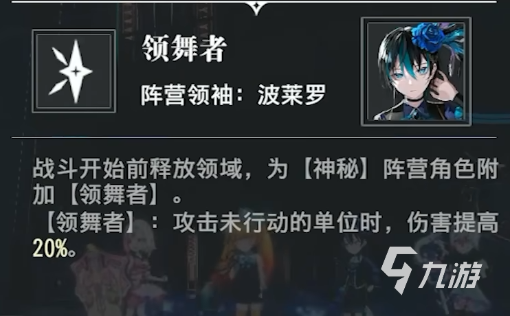 宿命回响前期攻略 宿命回响新人前期思路说明