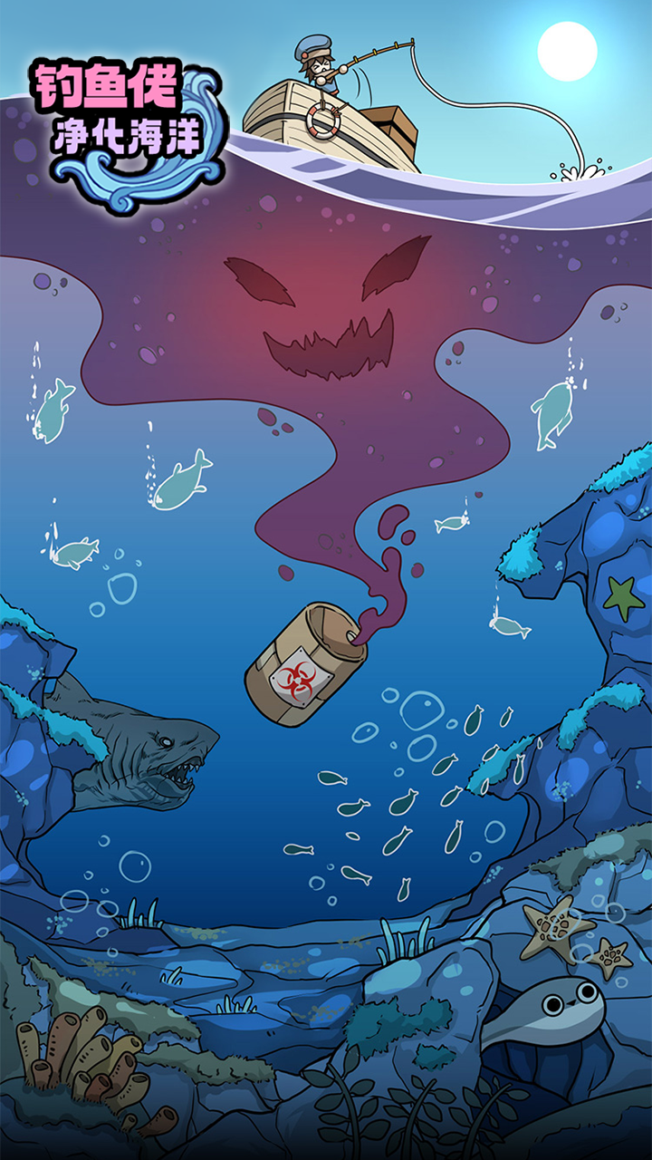 苍生号的奇幻漂流好玩吗 苍生号的奇幻漂流玩法简介