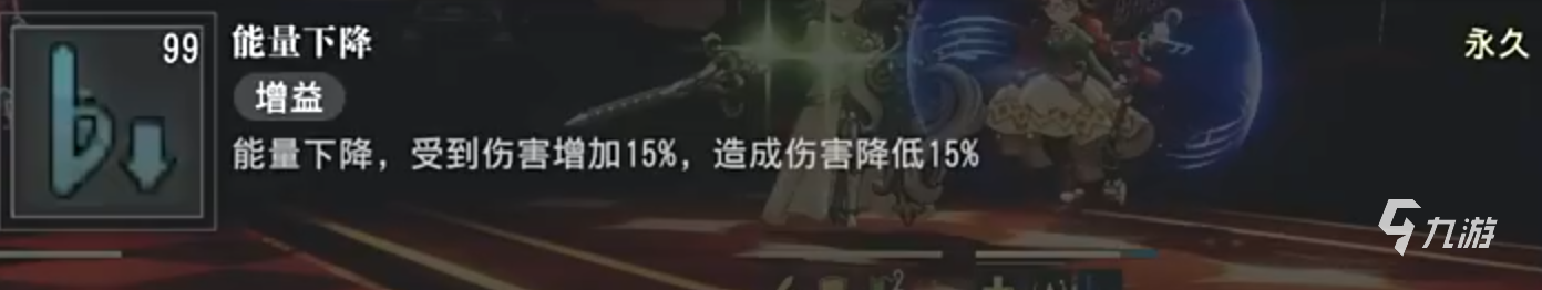 宿命回响耐力是什么 宿命回响耐力属性介绍