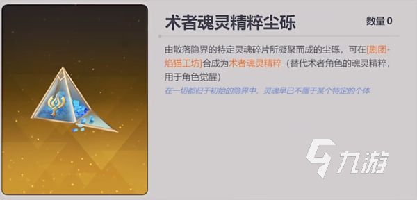 依露希爾星曉哪個(gè)公司的游戲 依露希爾星曉游戲玩法分享