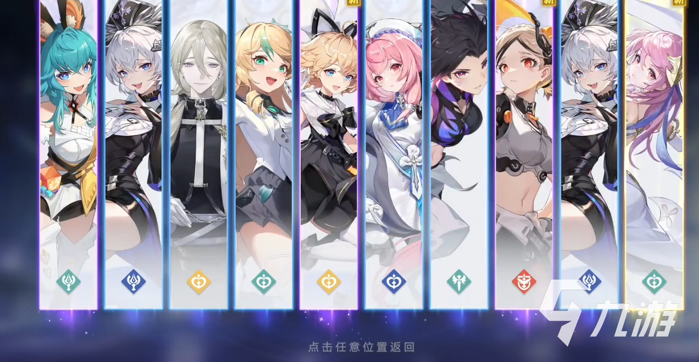 依露希尔星晓升星怎么升 依露希尔星晓升星方法说明