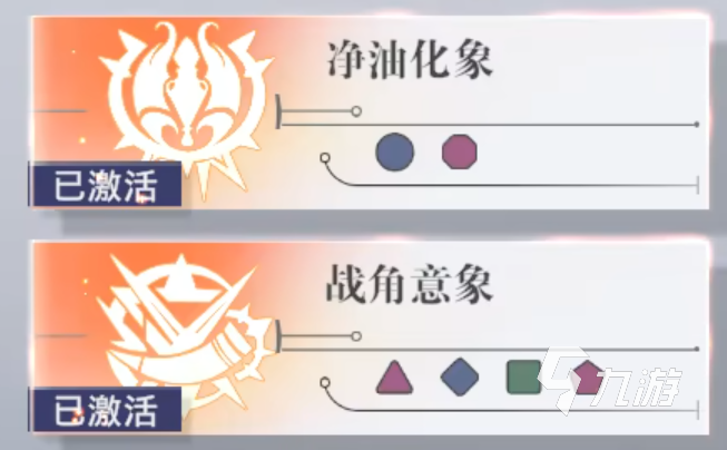 宿命回响音枢有什么用 宿命回响音枢详细介绍