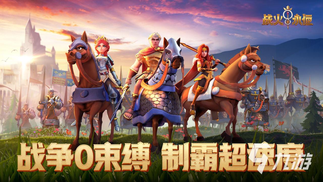 网络游戏排行榜2020前十名有哪些 高人气的手游下载分享
