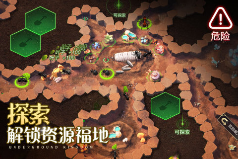 好玩的策略角色扮演游戏推荐 策略rpg游戏合集2023截图