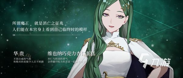 宿命回响3选一攻略 宿命回响3选一选什么