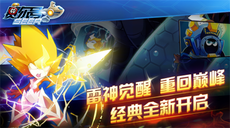 好玩又不花钱的手游有哪些2023 免费的热门游戏最新合集截图