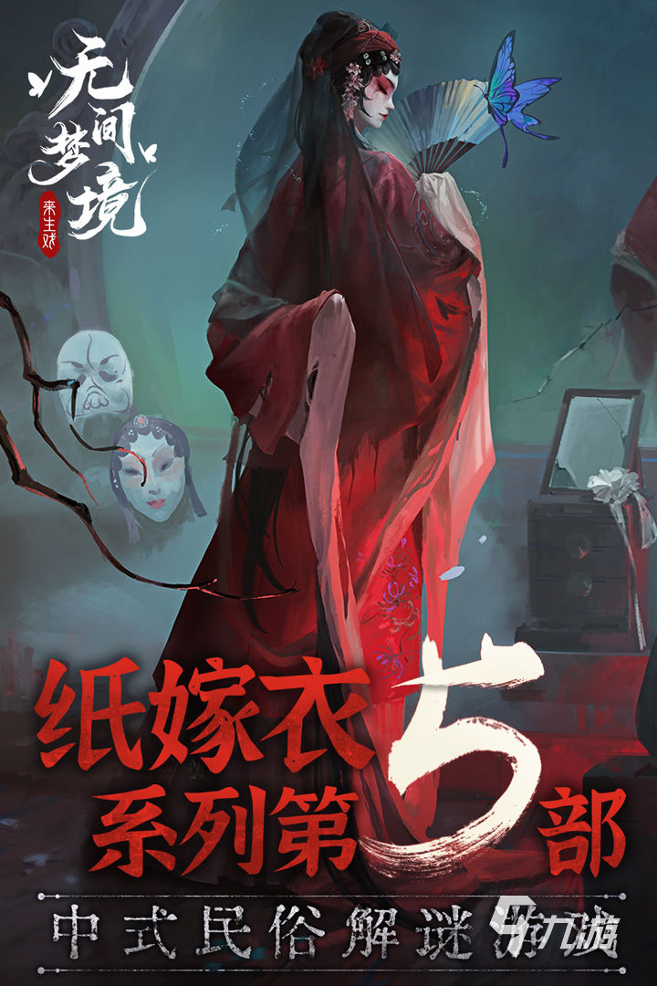 2023世界上最好玩的手游有哪些 多款好玩的手游汇总