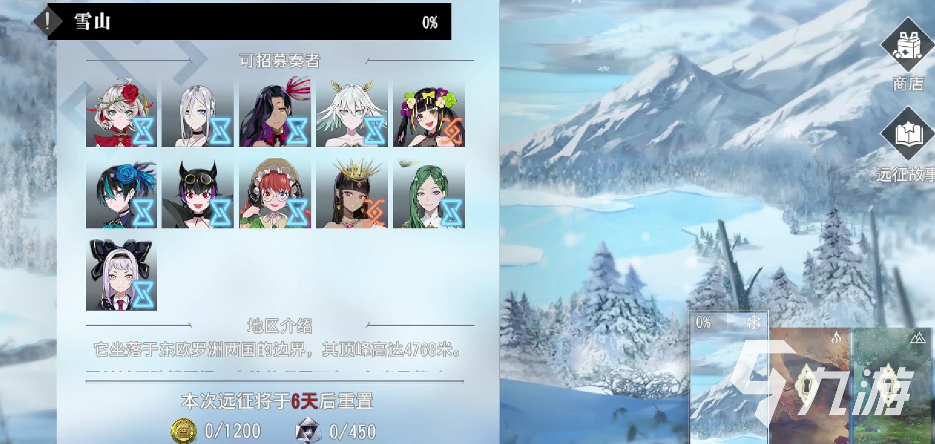 宿命回响挂机远征怎么玩 宿命回响远征玩法介绍