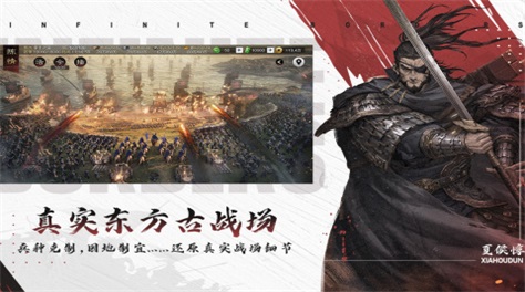三国手游游戏有哪些2023 最受欢迎的三国游戏合集截图
