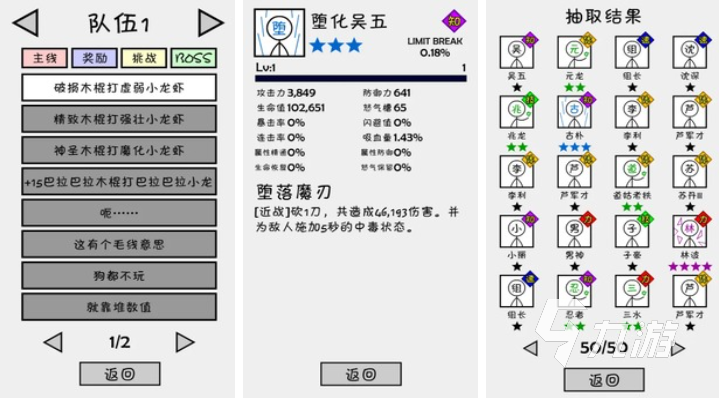 特別好玩的卡牌類手游下載推薦 好玩的卡牌游戲排行2023