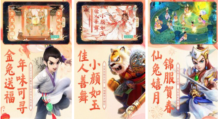 人气较高的结婚小游戏有哪些 好玩的结婚游戏大全2023截图