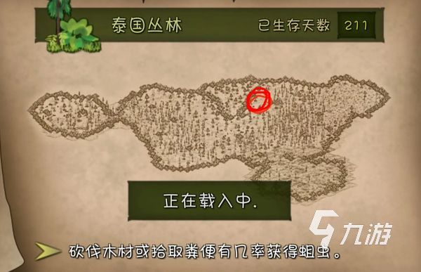 挨饿荒野丛林攻略 挨饿荒野泰国丛林新手怎么玩