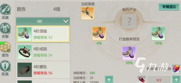 剑侠世界起源攻略大全 剑侠世界起源新手玩法分享