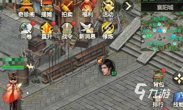 剑侠世界起源攻略大全 剑侠世界起源新手玩法分享