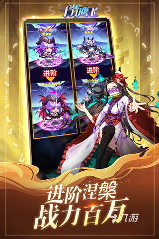 2023比较火爆的手游有哪些人气较高的手游推荐