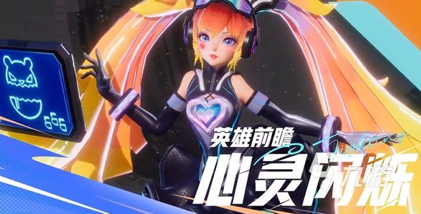 星之破曉心靈駭客怎么樣 星之破曉心靈駭客技能介紹