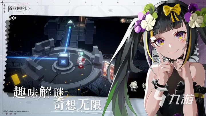 宿命回响三星成就怎么达成 三星成就达成方法说明