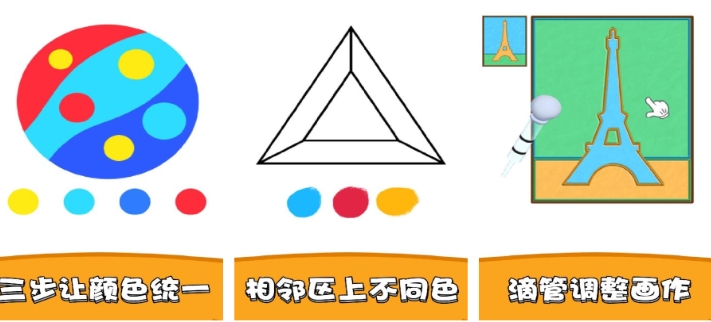 涂色游戏填色有哪些好玩的 2023必玩的填色类手游分享截图