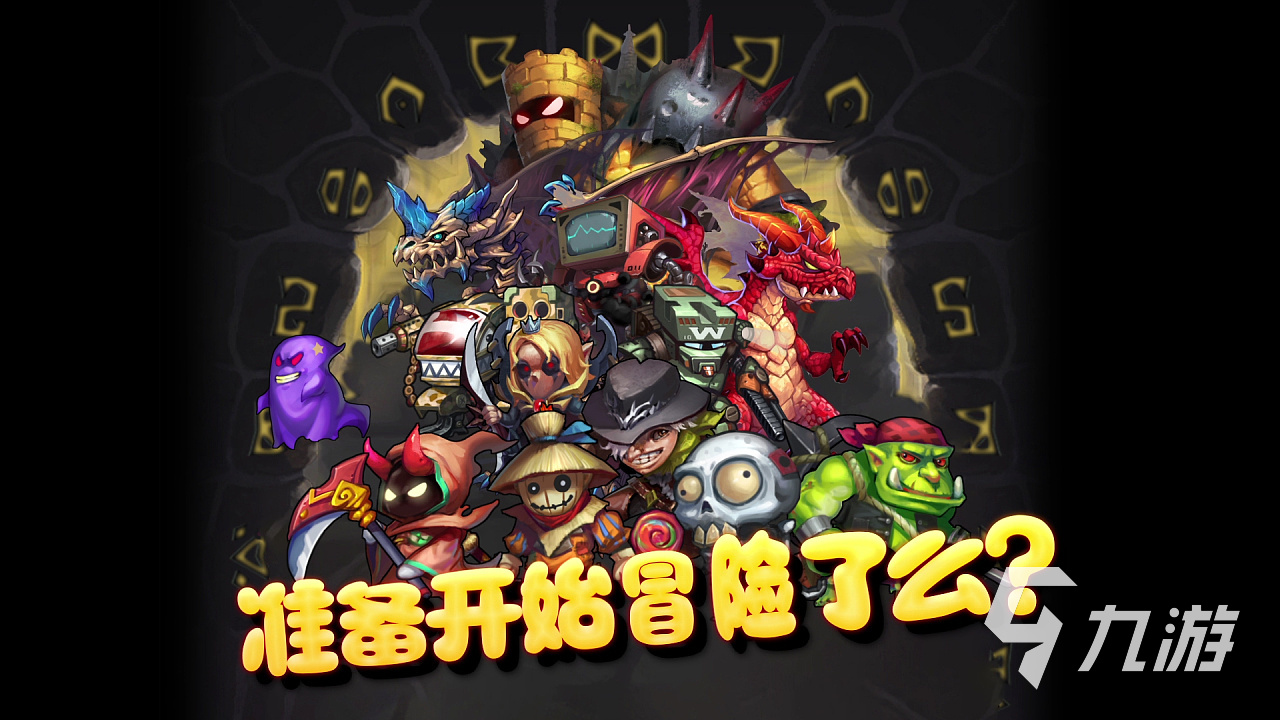 手游回合制游戏那个好玩2023 好玩的回合制手游合集