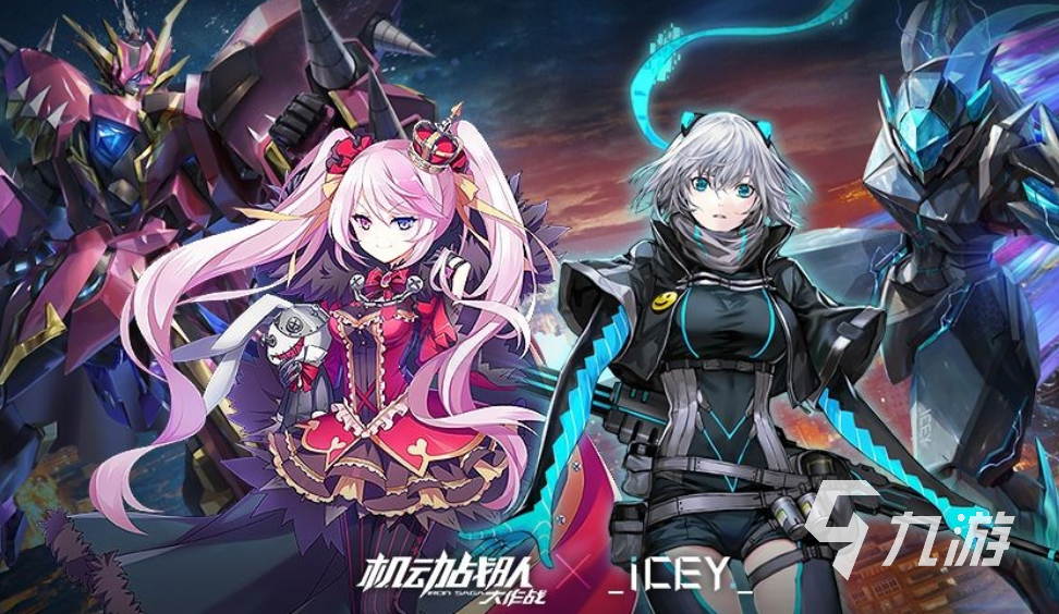 十大機(jī)甲手游排行榜 2023機(jī)甲類型的游戲合集