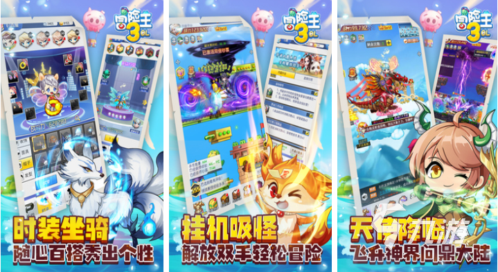 热门的森林冰火人双人小游戏推荐 流行的双人小游戏盘点2023