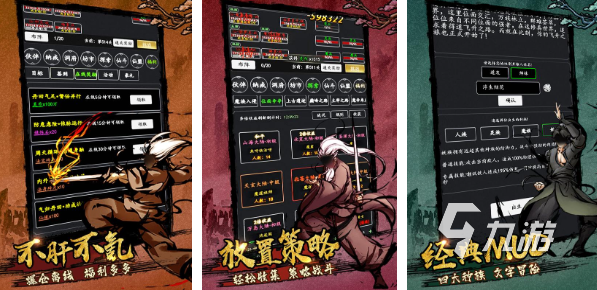 有哪些好玩的文字类游戏推荐2023 好玩的文字类游戏热门榜单TOP5