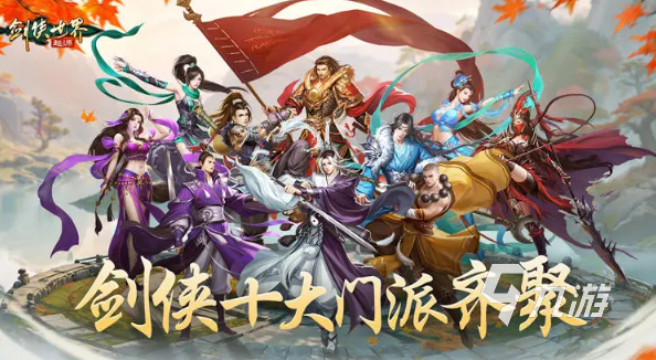 剑侠世界起源角色推荐 剑侠世界起源角色选什么好
