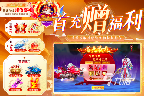 好玩的手机游戏有哪些2023 热门的手游下载分享