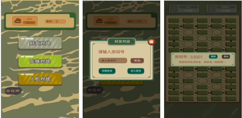 适合老年人脑力训练游戏有哪些 有趣的老年人游戏前五2023截图