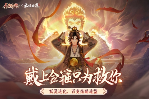 2023好玩的手游回合制排行榜 热门回合制手游汇总截图