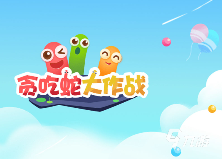 十岁小女孩玩的游戏有哪些2023 盘点适合小女孩玩的游戏人气前五名