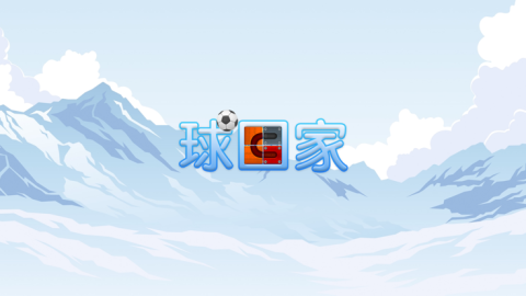 55球回家截圖1
