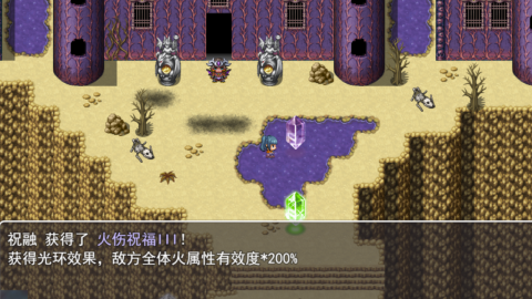 拯救公主循環(huán)截圖1