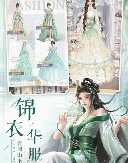 千金游戏有哪些 2023千金相关的游戏人气推荐截图