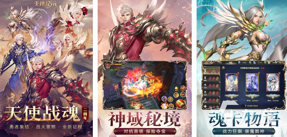 奇迹手游单机版下载最新合集2023 热门奇迹单机手游排行榜
