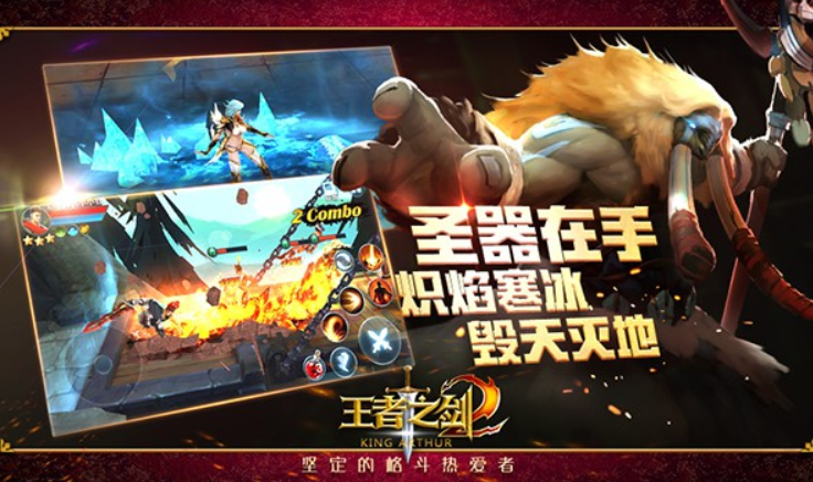 好玩的良心传奇手游大全 2023耐玩的传奇游戏榜单截图