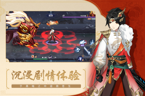 有哪些好玩的arpg游戏推荐2023 有趣的动作角色扮演手游推荐截图