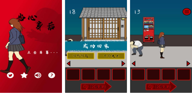 有趣的宅男必备十款手机游戏下载 耐玩的手机游戏大全2023截图