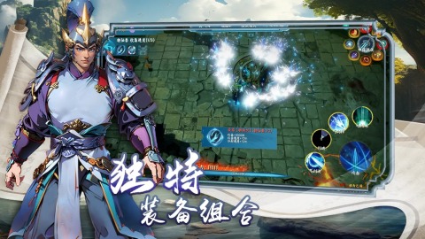 我的修仙路截圖1