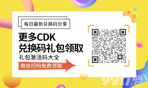 《爆炒江湖》兑换码有哪些 兑换码使用方法