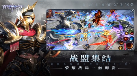 奇迹手游单机版下载最新合集2023 热门奇迹单机手游排行榜截图