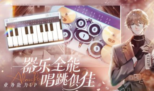 画面比较好的手游大全 2023高画质游戏分享截图